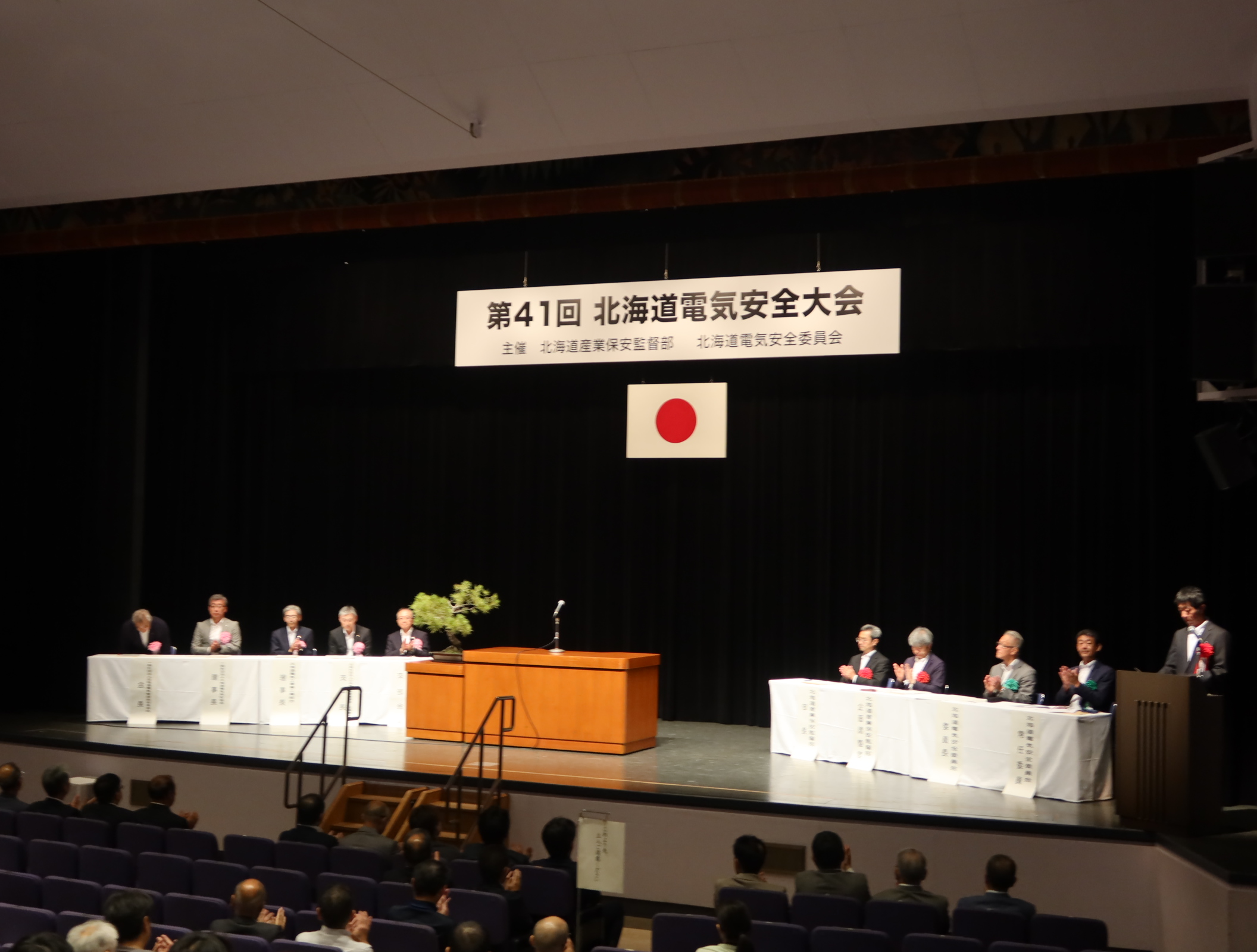 会場の様子