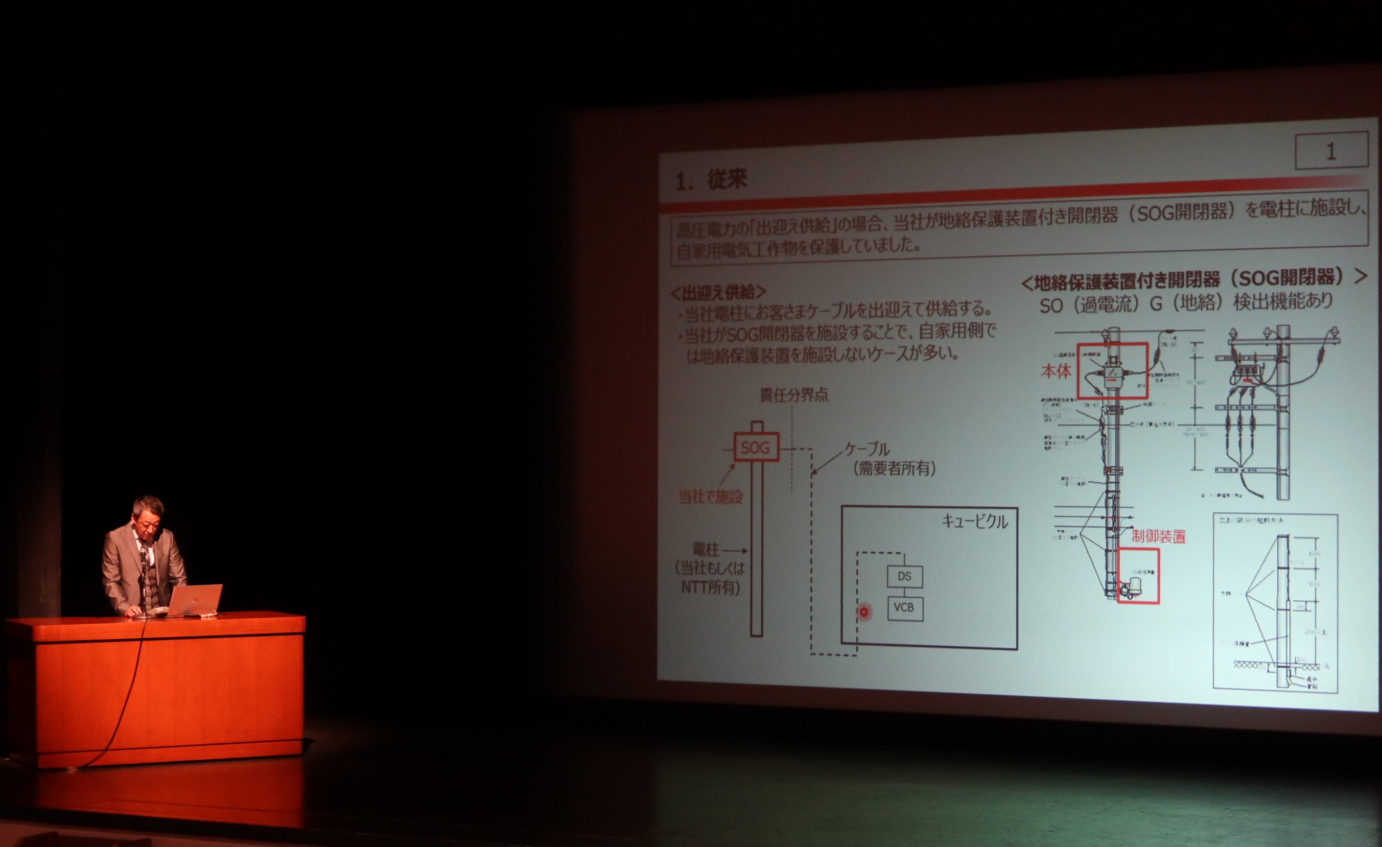 開催の様子5