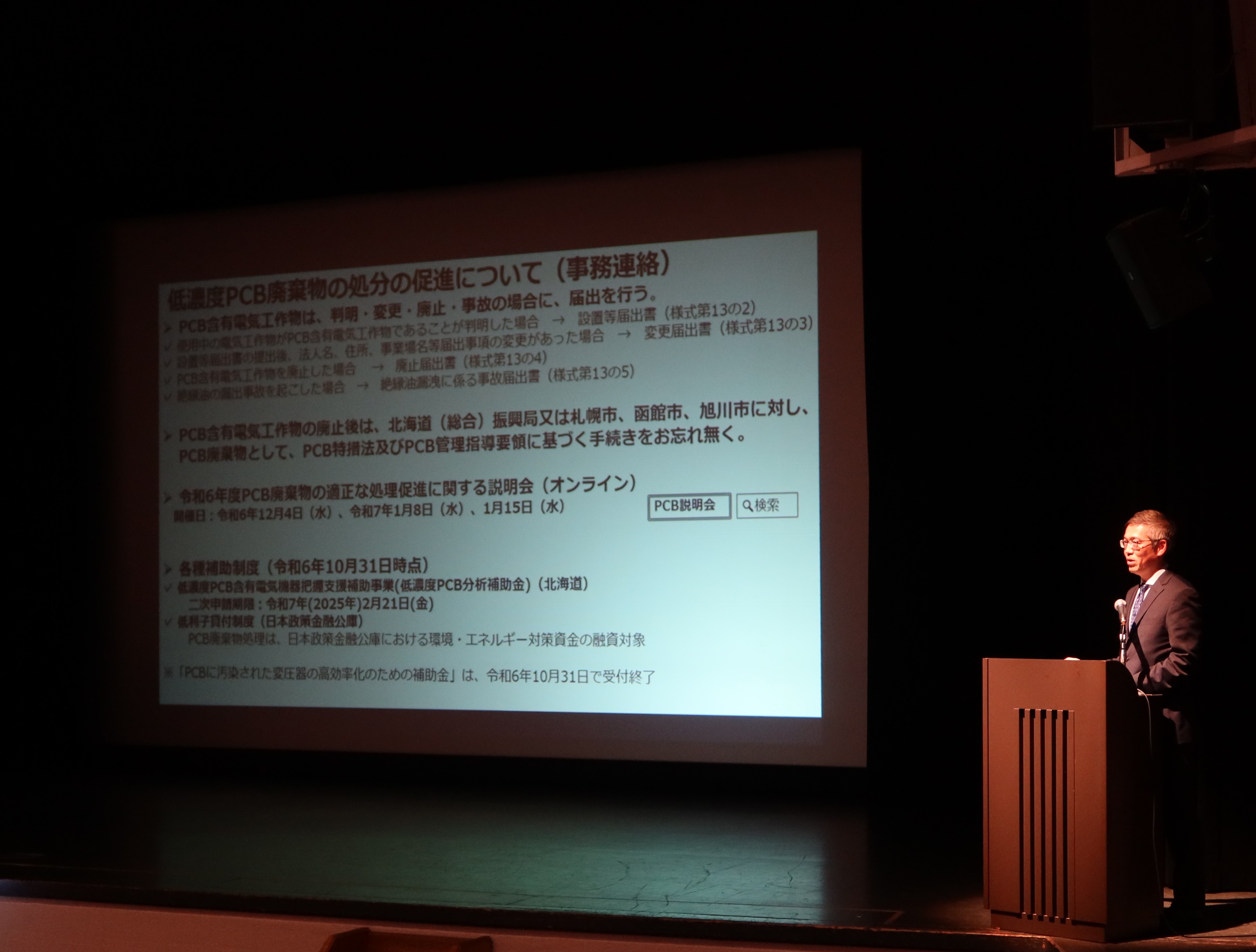 開催の様子6