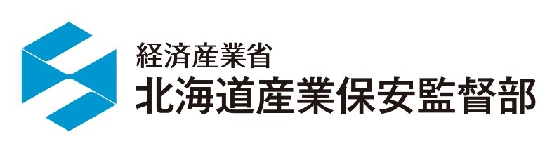 北海道産業保安監督部シンボルマーク