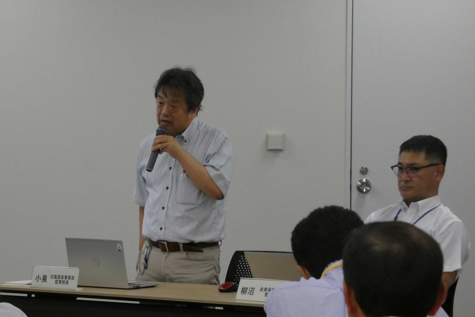 小泉産業保安監督部長挨拶