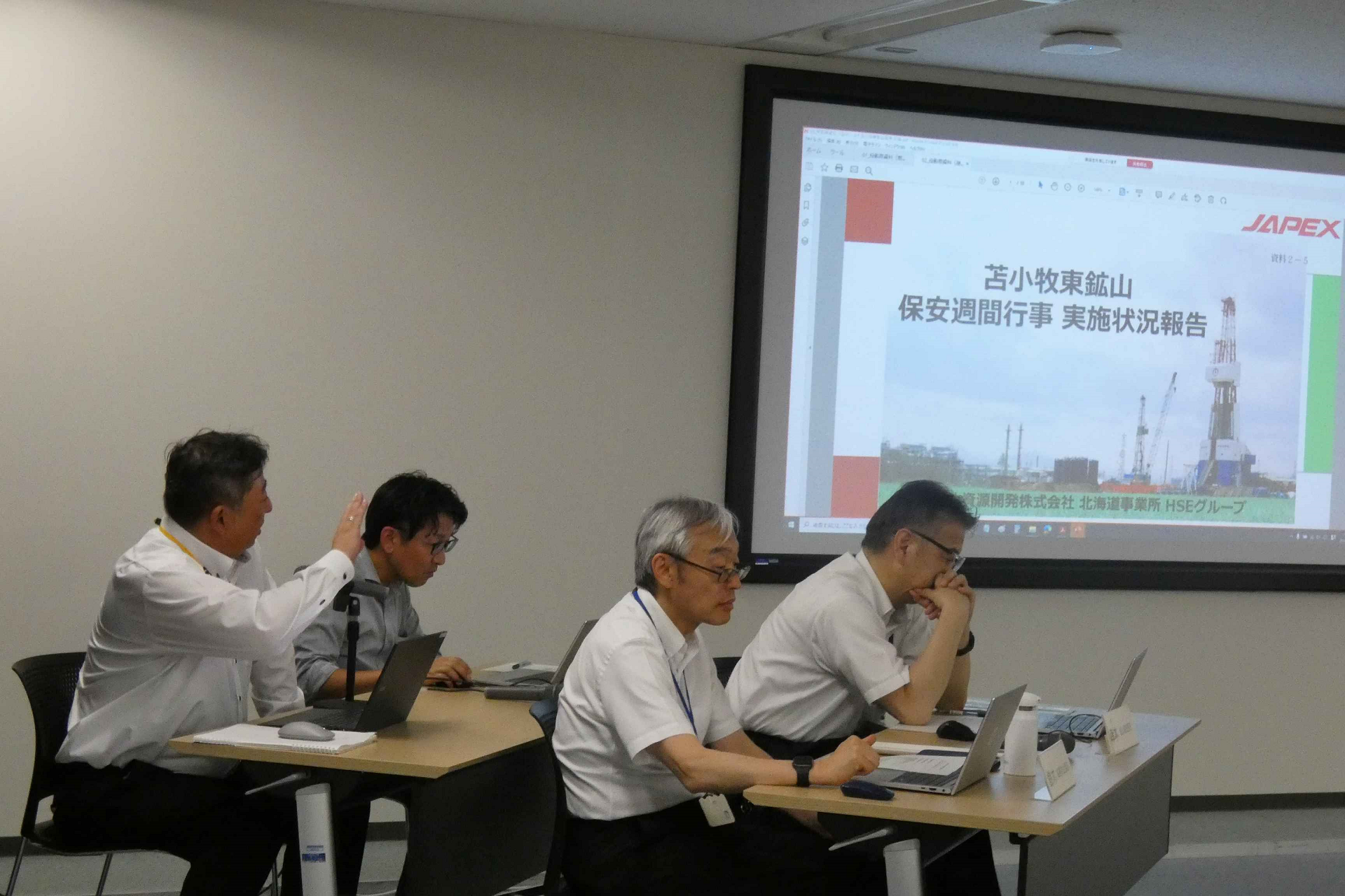 保安週間行事の実施状況報告（苫小牧東鉱山様）