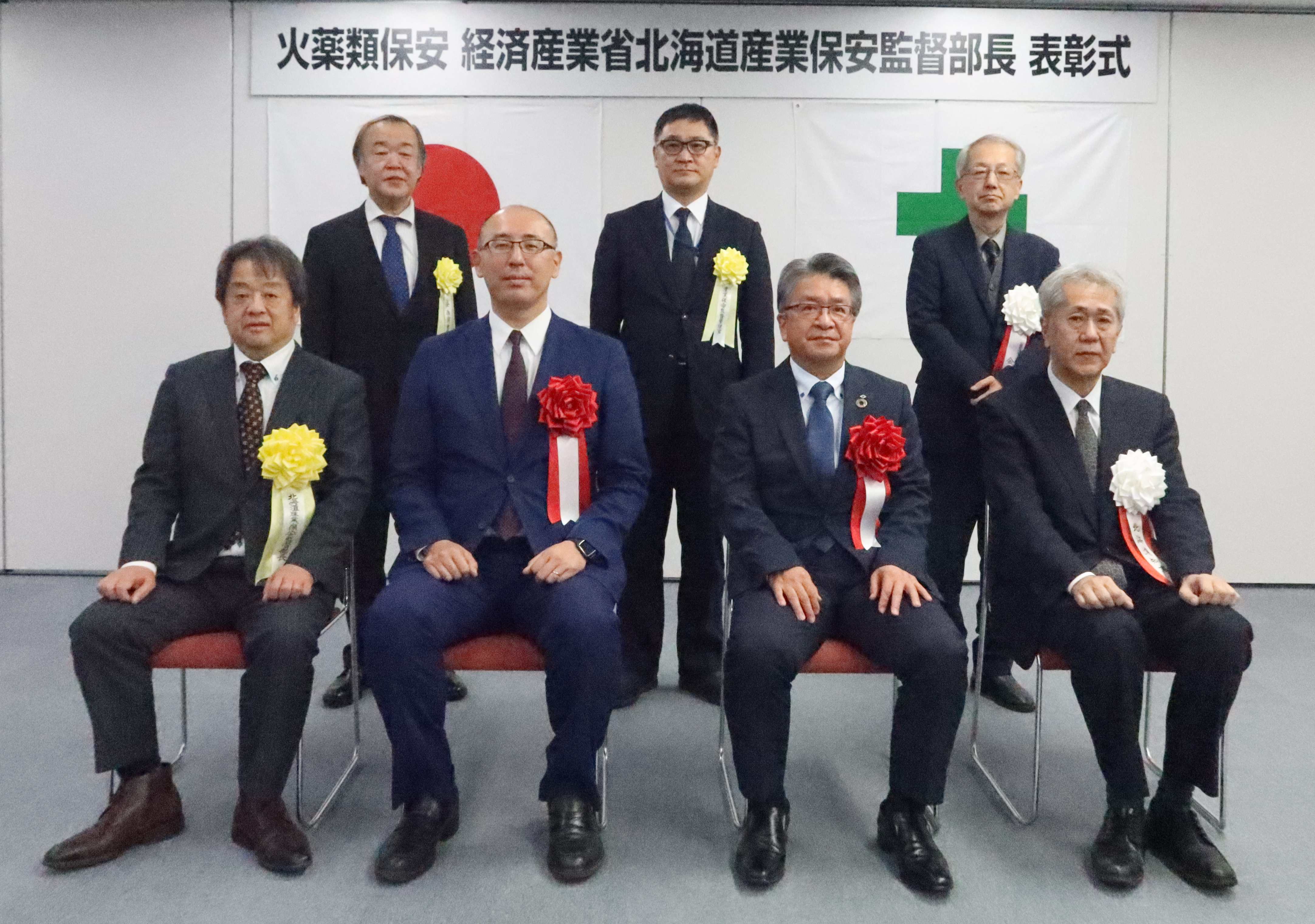 表彰受賞者