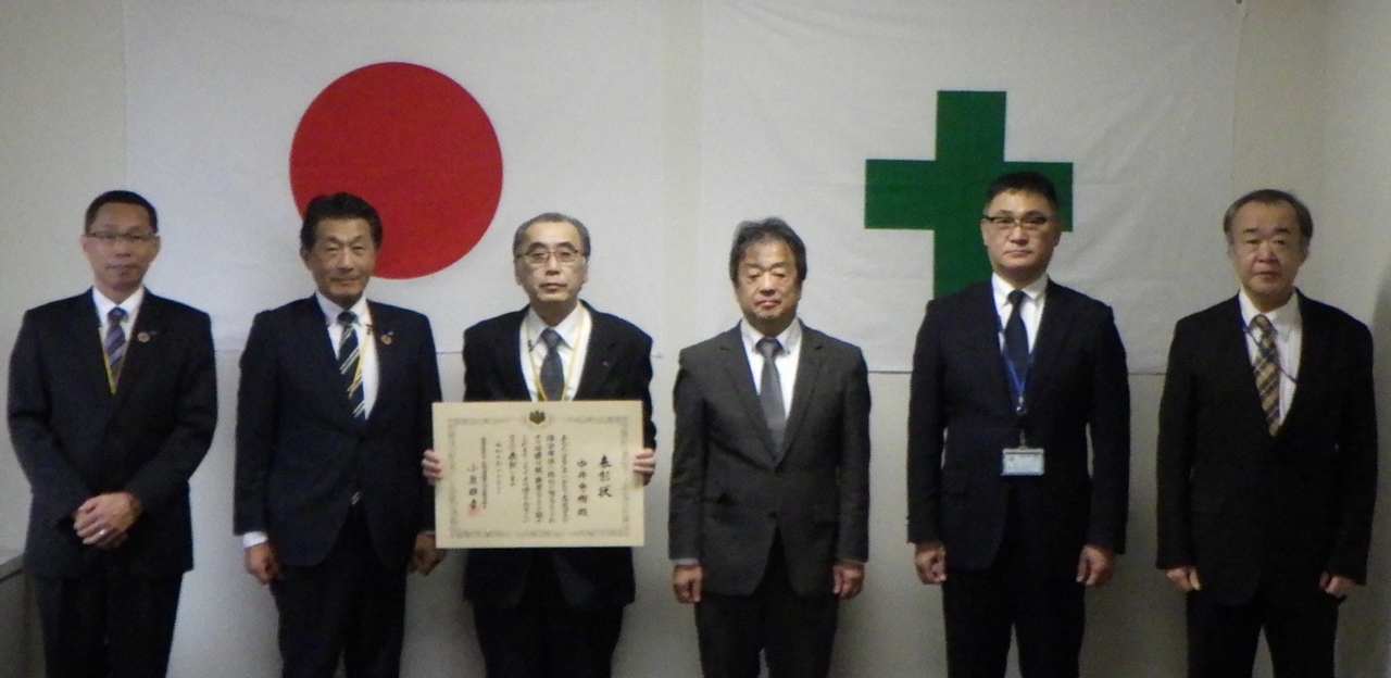 表彰式