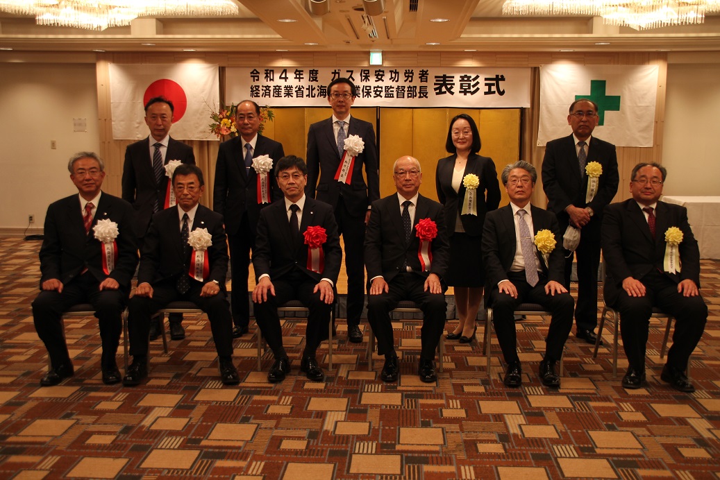表彰式